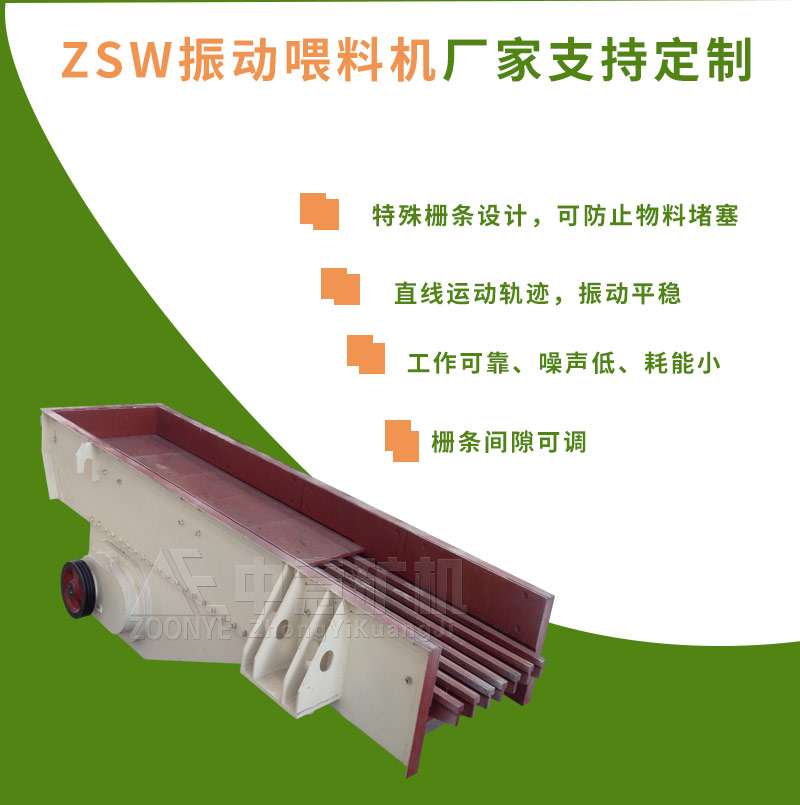 ZSWιϻ