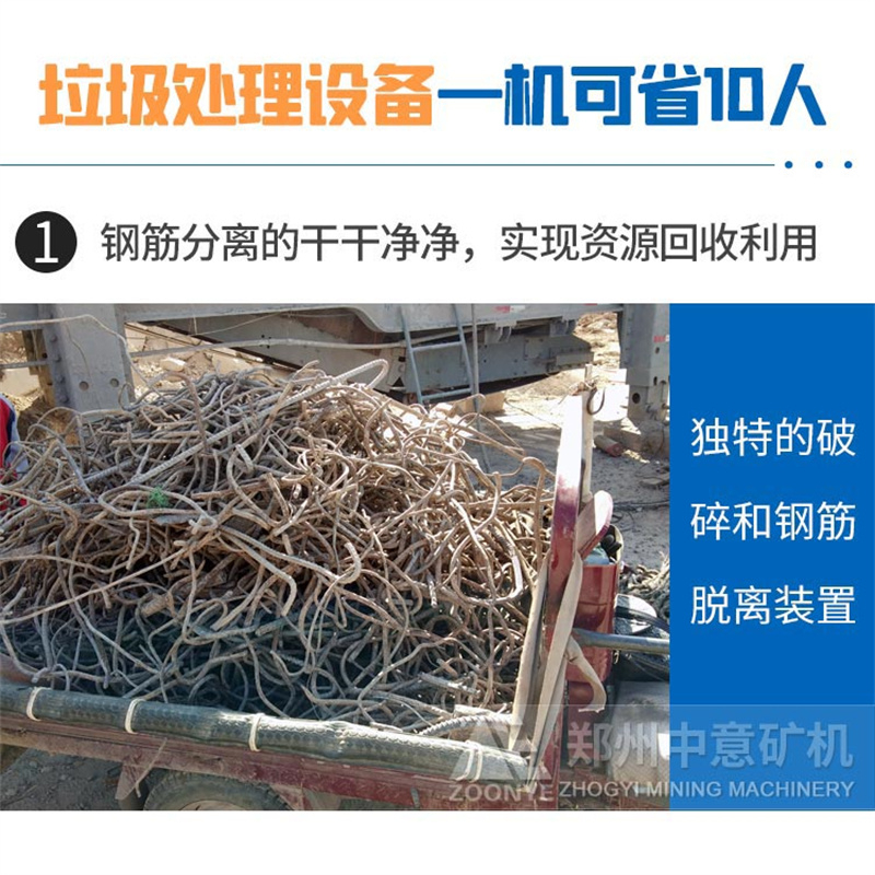 豸
