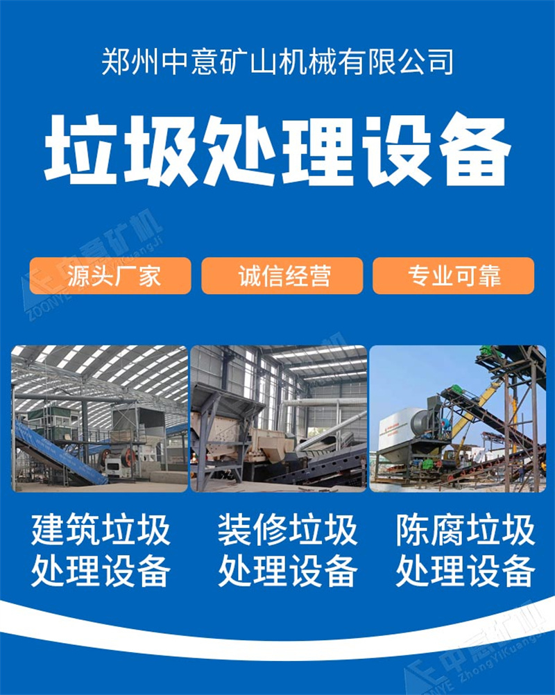 豸