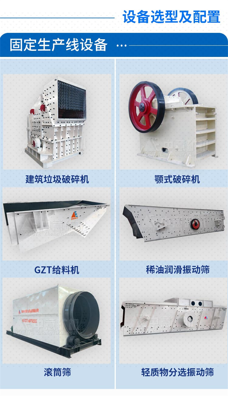 豸