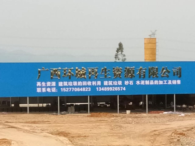 ��������������Դ���޹�˾��������������Ŀ