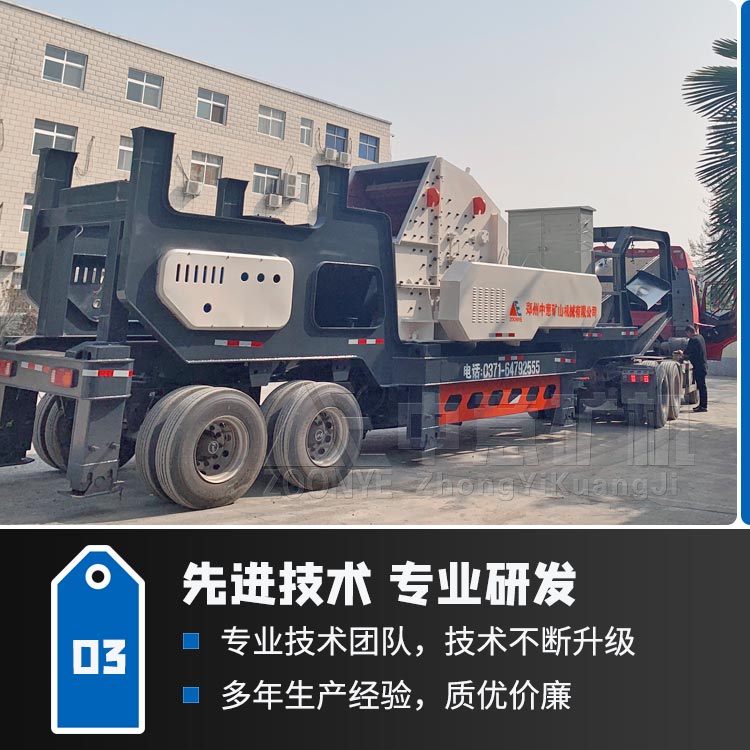 豸