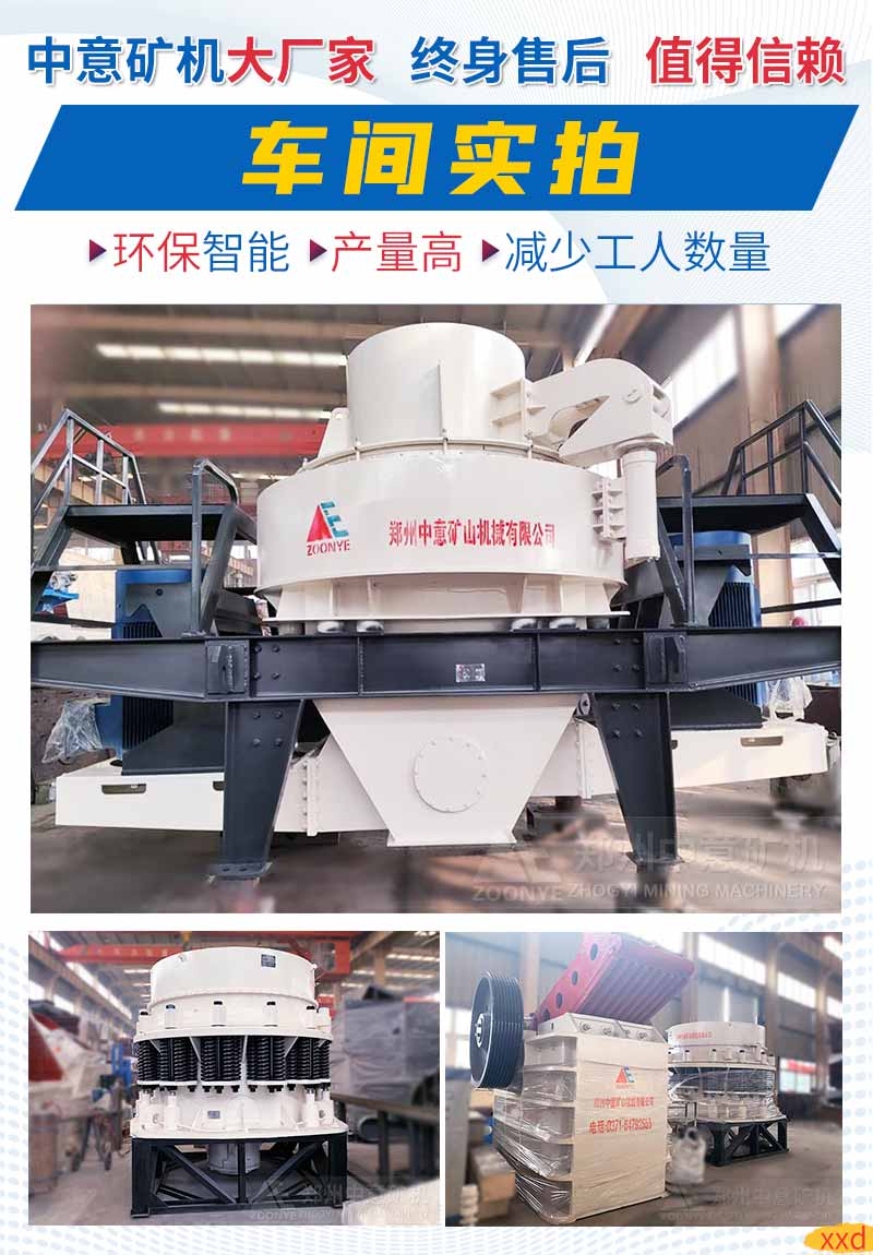 豸