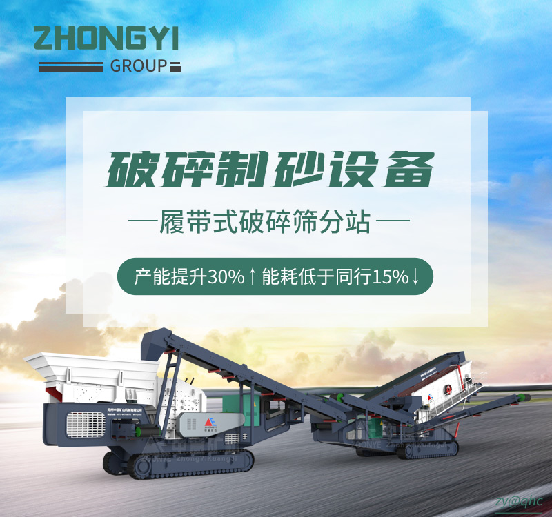 ƶɰ豸