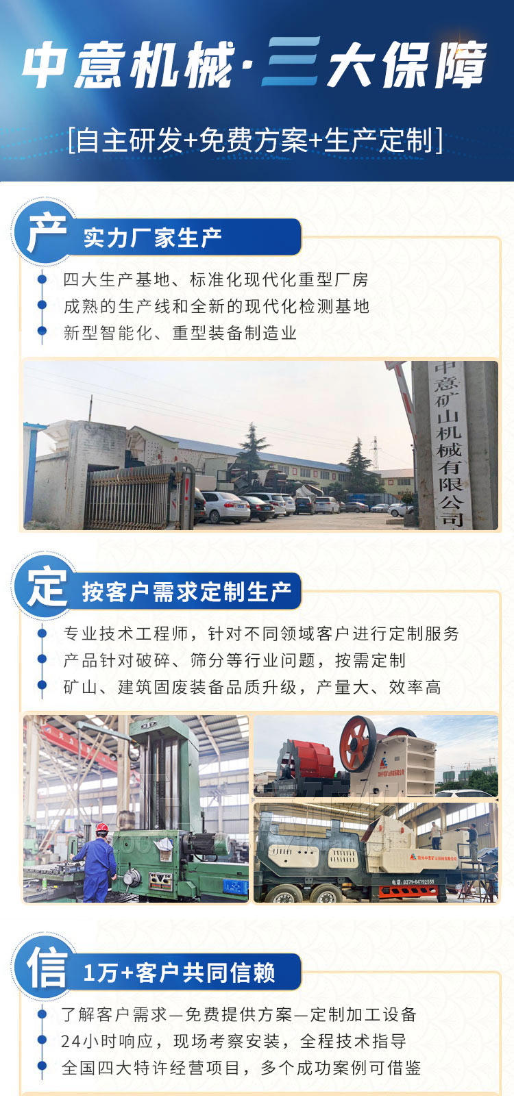 豸