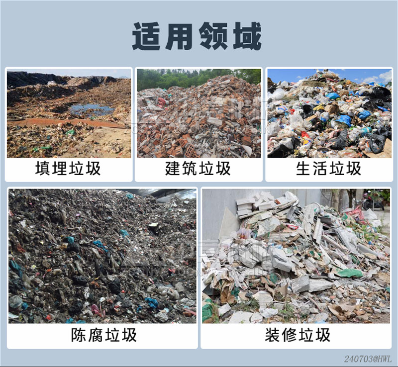 弹跳筛应用范围 弹跳筛应用范围