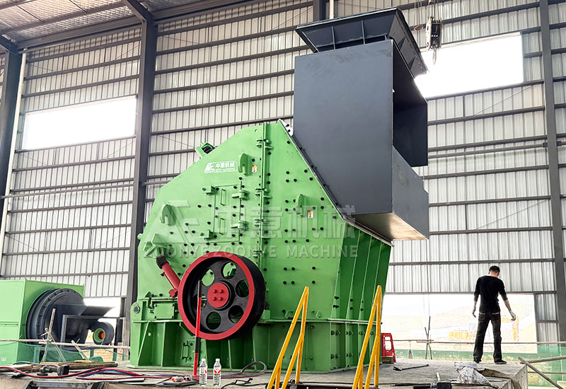 反击式破碎机 反击式破碎机